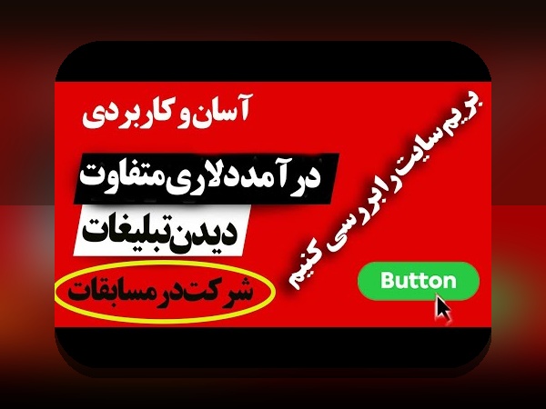 دانلود سیب بت برای اندروید: راهنمای کامل برای کاربران ایرانی سایت شرط بندی