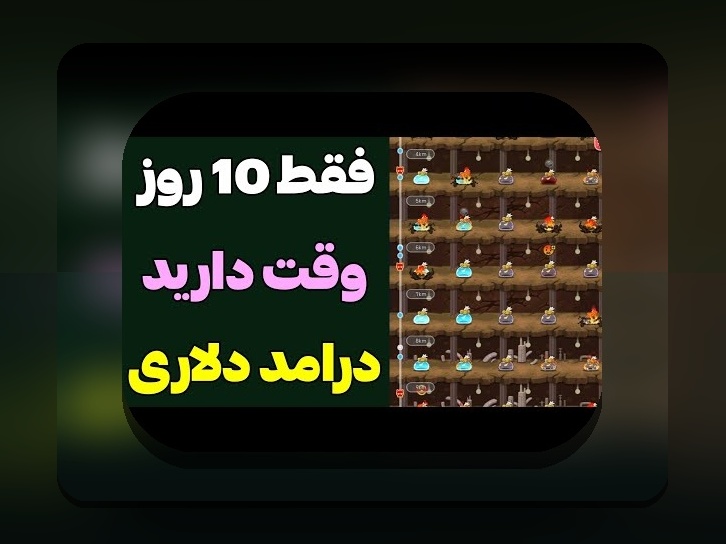 برداشت از وان ایکس بت چقدر طول می‌کشد؟ راهنمای کامل برای کاربران ایرانی سایت شرط بندی